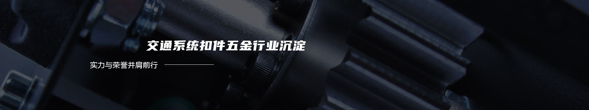 广西新时代酒业有限责任公司banner