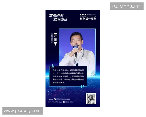 飞盘之路的探索与成长陈敏的精彩生涯对话分享